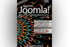Apprendre Joomla 1.5