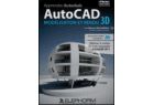 Apprendre AutoCAD 2011 - Module 3D
