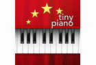 Tiny Piano