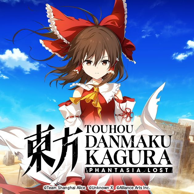 Touhou Danmaku Kagura Phantasia Lost